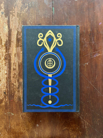 Book of the Black Dragon Vol 1 – Et Nigrum Draconicum: being the theory of the Black Dragon by Peter Hamilton-Giles 2nd Printing- Limited Edition Hardcover